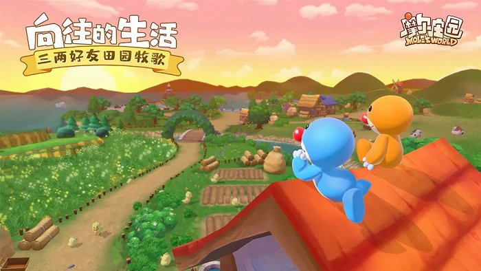 摩尔庄园的宠物等级是如何捕捉的2