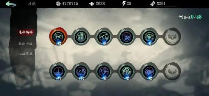 有没有办法在影之刃3炽刃中快速增加攻击力3