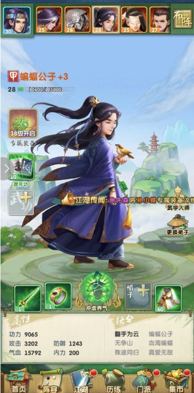 大掌门极限小凤阵容的克制策略如何应对3