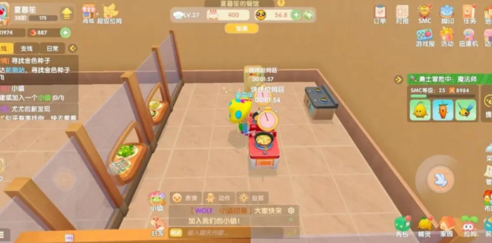 摩尔庄园的树木装修需要注意什么1