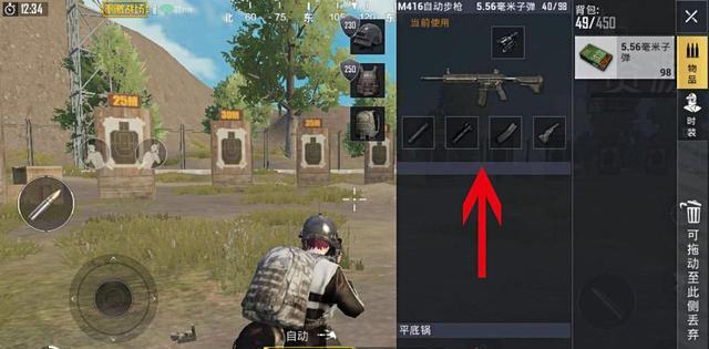 绝地求生刺激战场有哪些地方可以找到圣诞树2