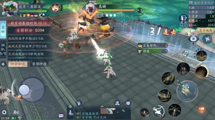 想要玩新笑傲江湖一日游需要多大级别3