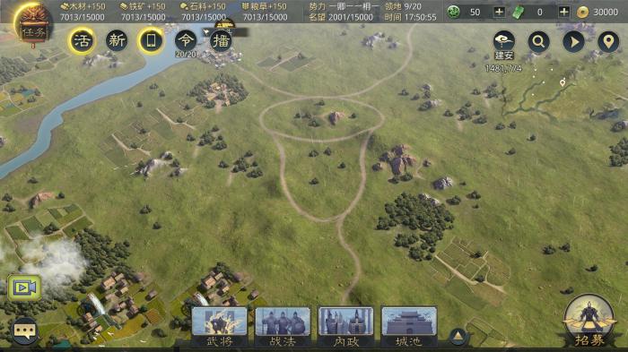 如何提升率土之滨宝物的阶级1