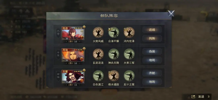 如何提升率土之滨宝物的阶级2