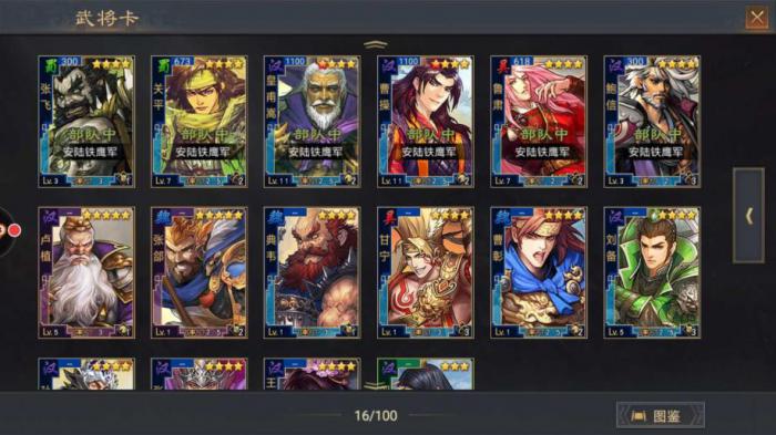 如何提升率土之滨宝物的阶级3