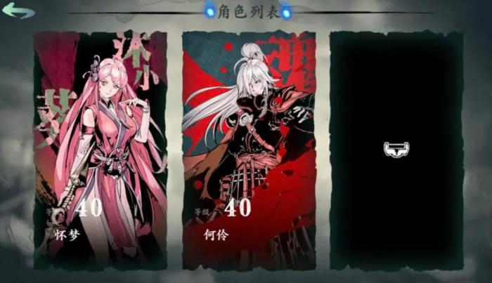 请问影之刃3里可以召唤宝宝么1