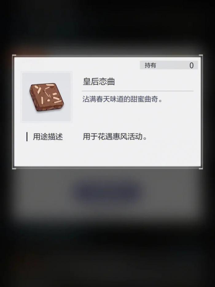 未定事件簿刷初始一定要按照特定顺序进行吗3