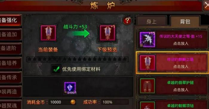 全民奇迹mu天赋加点的技巧和经验有哪些1