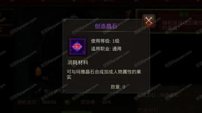 全民奇迹mu天赋加点的技巧和经验有哪些2