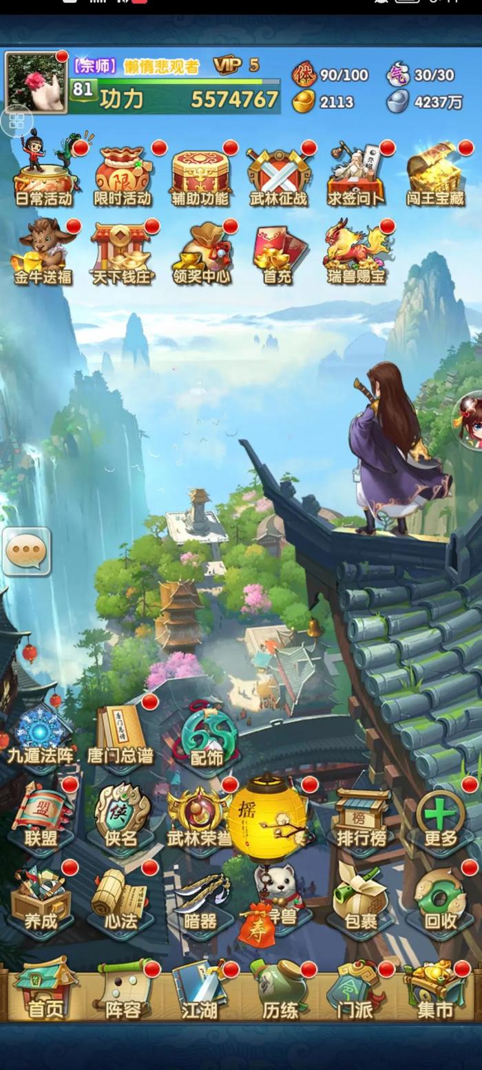 大掌门的黑金卡能带来什么好处2