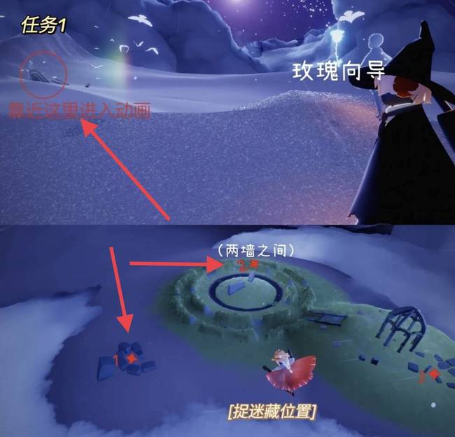 光遇马里奥管道是否能进行跳跃旅程3