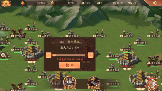 少年三国志2战神张辽进化需要达到什么等级3