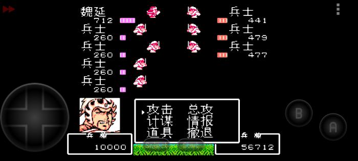 吞食天地2中是否存在着一些隐藏的密室1