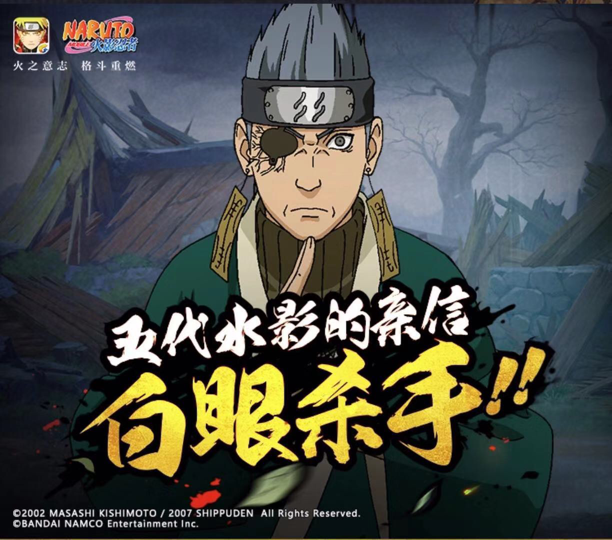 火影忍者手游漩涡鸣人该如何进行升级1