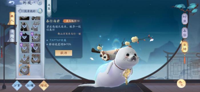 新笑傲江湖的莫岩要达到怎样的战力2