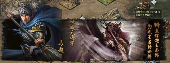 攻城掠地董卓游戏有哪些玩法1