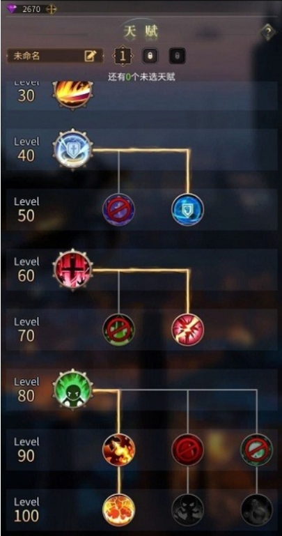 怎样才能获得永久的勇士与旅途套装2