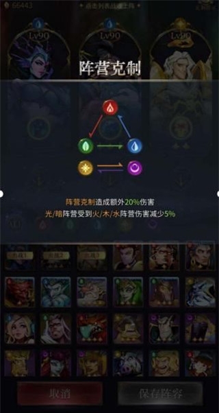 怎样才能获得永久的勇士与旅途套装3