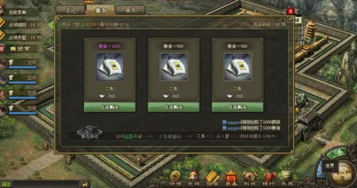 七擒孟获的攻城掠地法门是哪些1