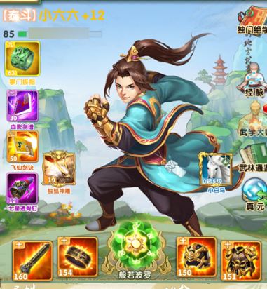 大掌门2应该用什么阵容打血战2