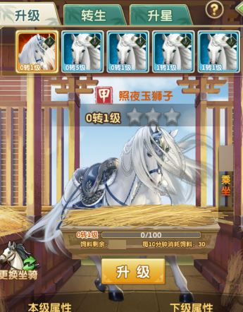 大掌门2应该用什么阵容打血战3