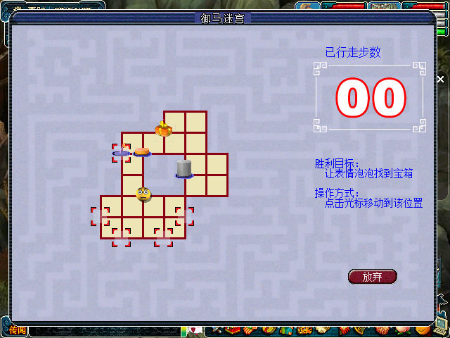 梦幻西游30级师门需求有哪些物品3