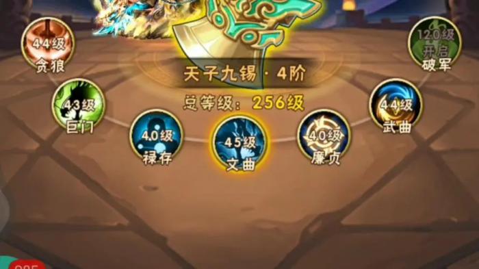 少年三国志2的巡逻对角色属性有什么影响2