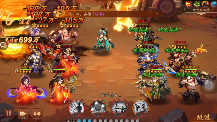 少年三国志紫金神将令有哪些用途2