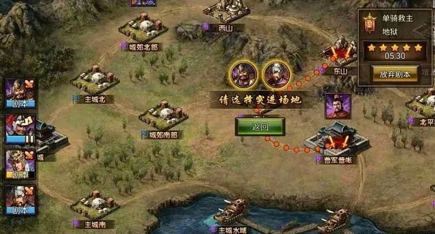 攻城掠地武将觉醒加点有什么技巧3