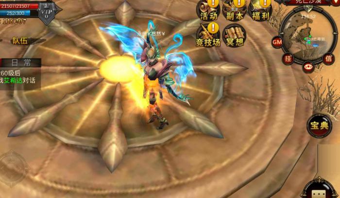 全民奇迹霜华适合与哪些服饰进行搭配1