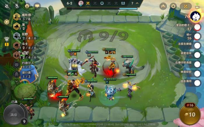 金铲铲之战可以选择哪些阵容1