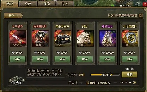 攻城掠地联合觉醒有什么技巧3