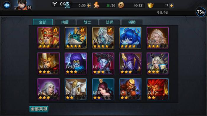 乱斗西游任务有什么刷取建议1