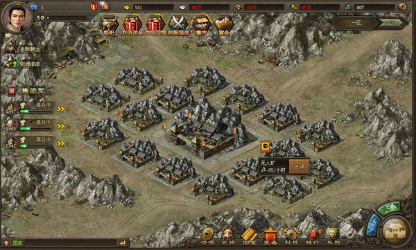 有没有人知道攻城掠地马超宝物的获得方法3