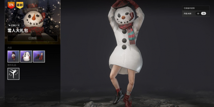 绝地求生近战投掷能否有效打断敌方行动3