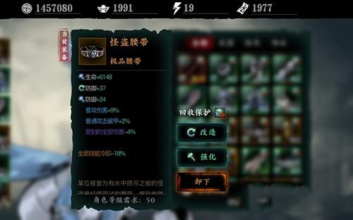 请问影之刃3记忆粉尘该如何获得1