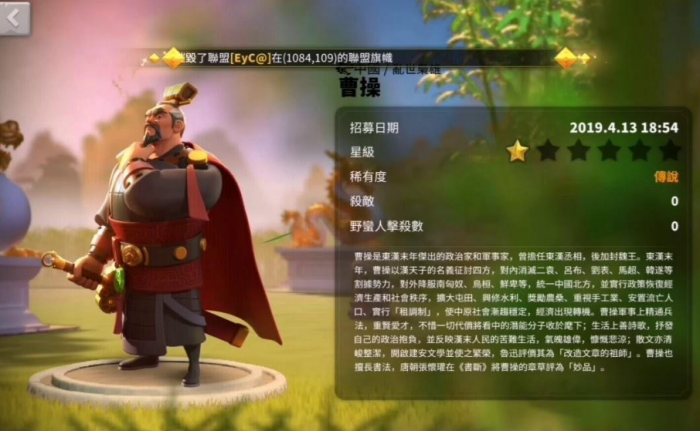 为何在万国觉醒后期不常见骑兵部队2