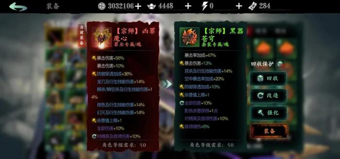 如何到达影之刃3武林红叶寺镜像3