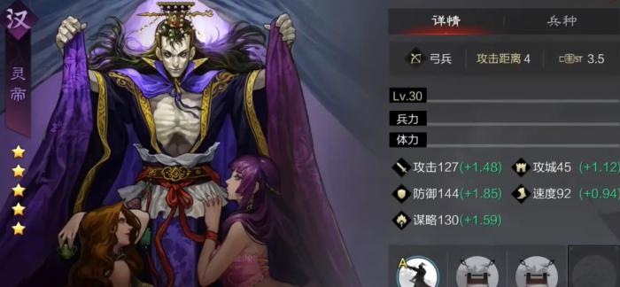 如何使率土之滨武将战法更加精确配动2