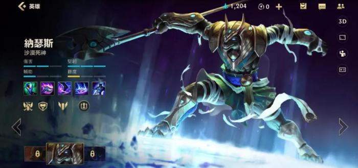 女警在英雄联盟手游中应该选择哪类辅助英雄3