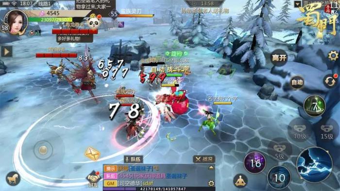 墨韵职业在蜀门手游中的遭遇战如何表现2