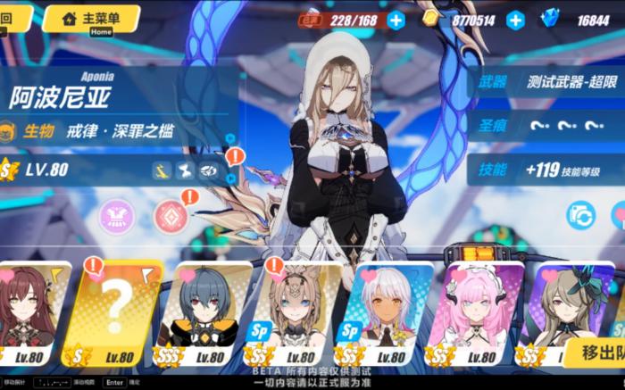 崩坏3每日任务水晶生成20份吗2