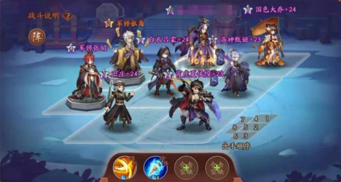 少年三国志2中核心英雄的数量有多少3