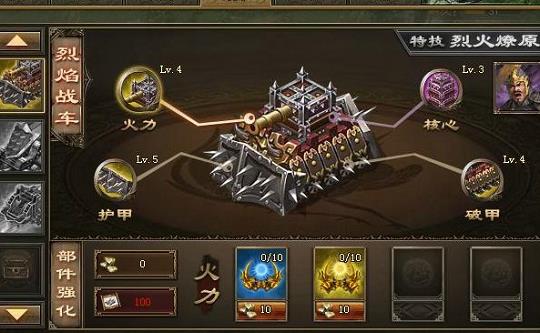 攻城掠地等级提升有什么技巧2