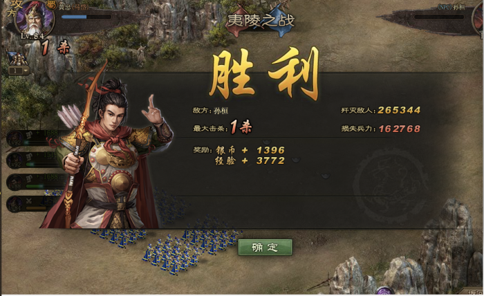 攻城掠地等级提升有什么技巧3