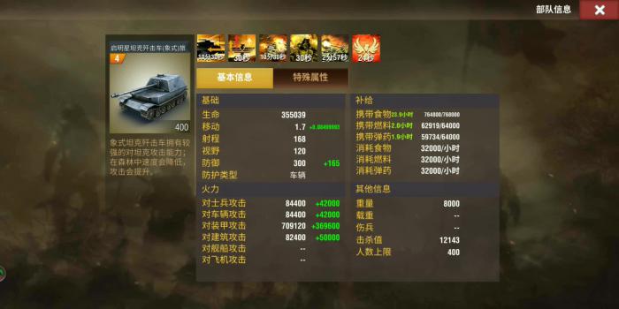 二战风云移民条例是否还适用2