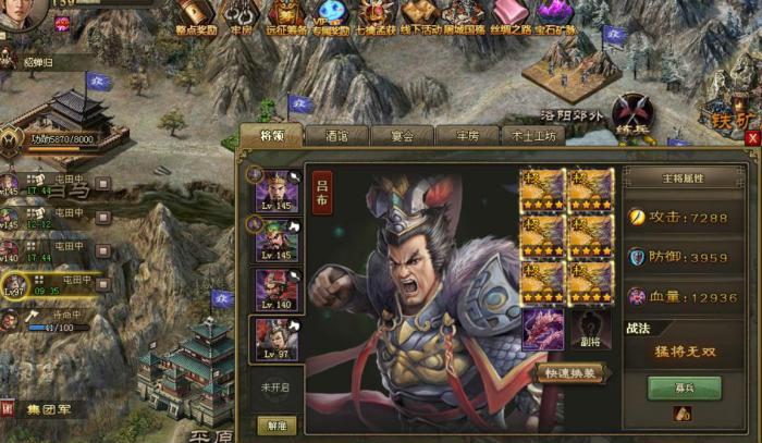 攻城掠地坚石技术解锁方法有哪些1