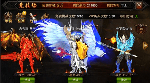 全民奇迹2巡游者加点方法有哪些推荐1