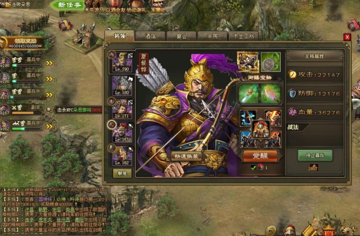 攻城掠地时吕蒙应该配备怎样的装备1