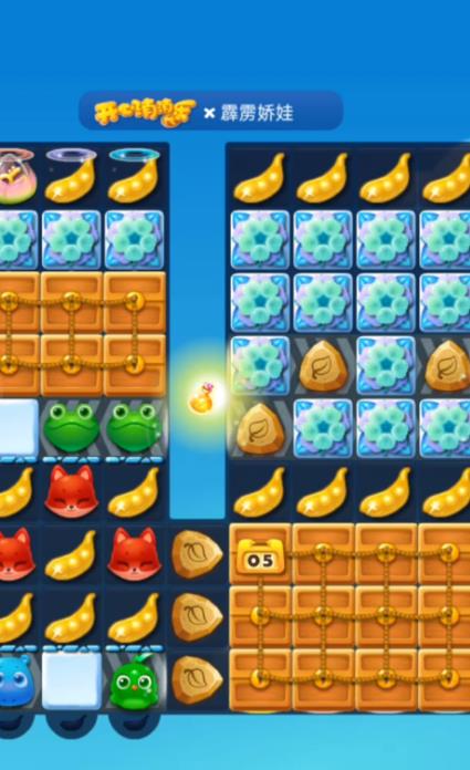 开心消消乐1423关有什么攻略2